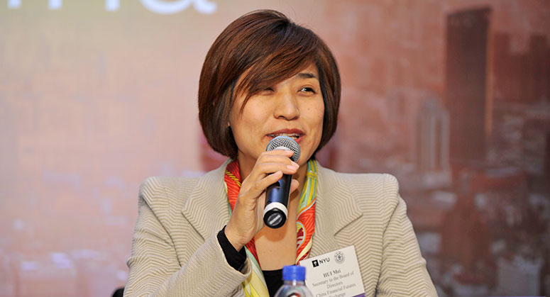 Hui Mei speaking as a part of the panel