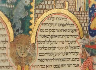 Hebrew manuscript detail